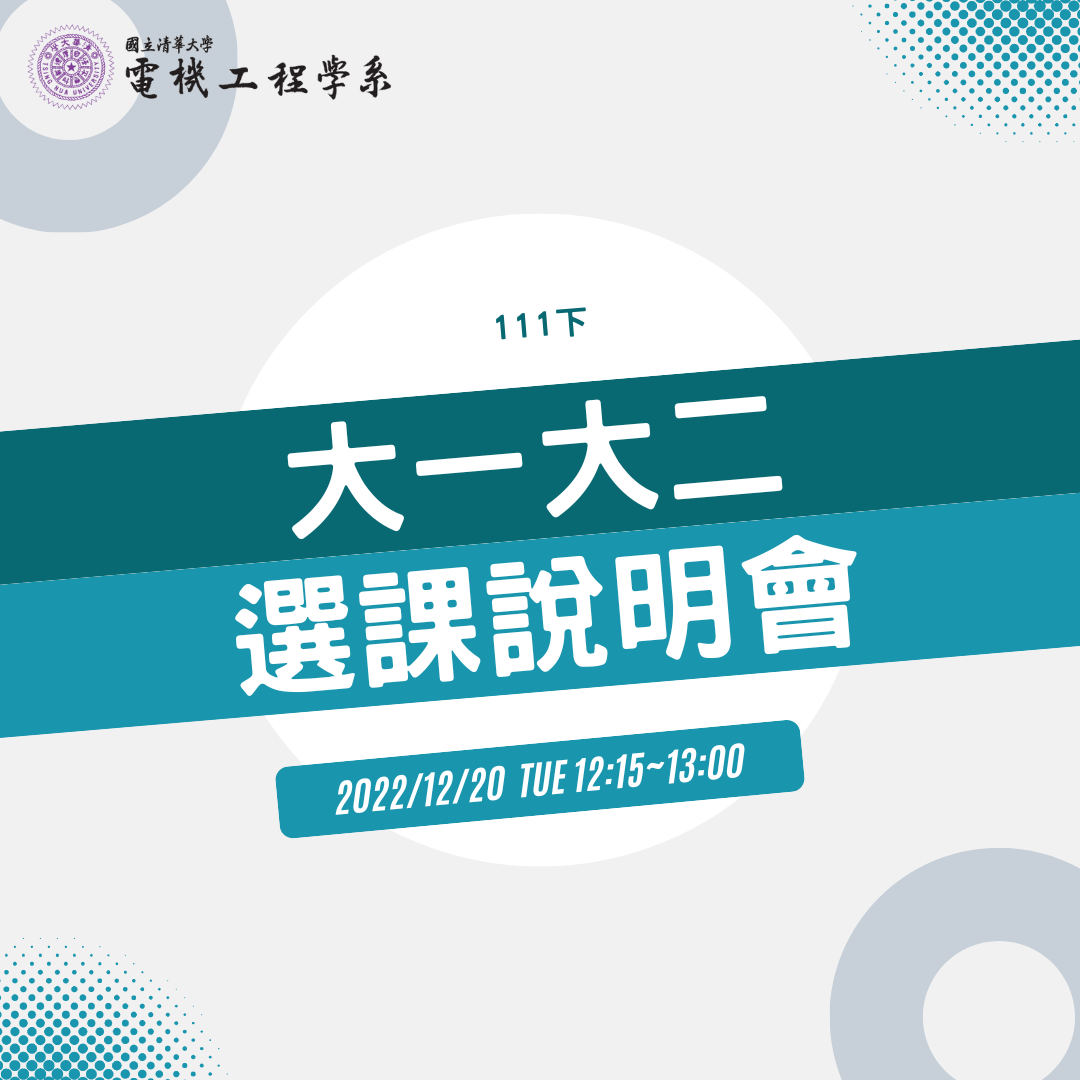 海報