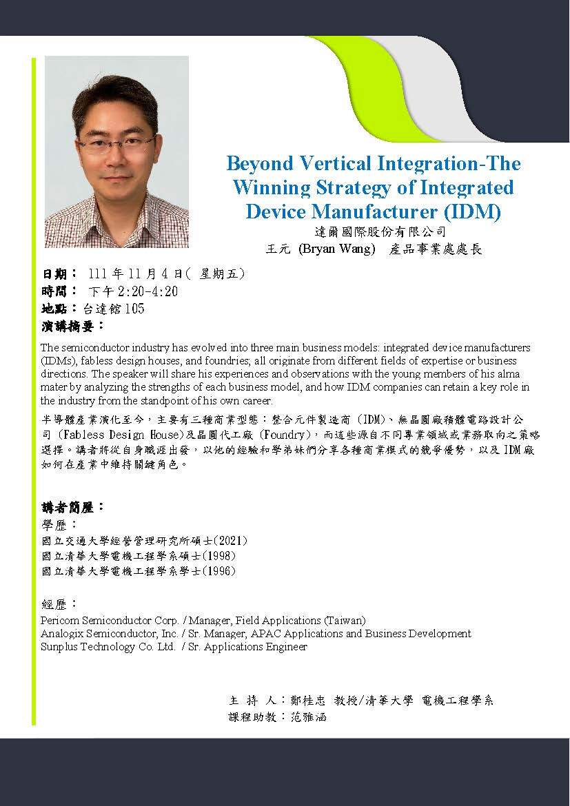 20221104系統組書報
