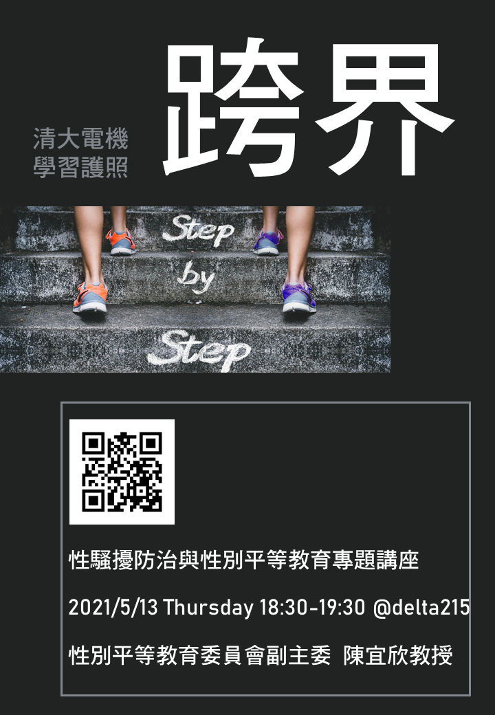 海報