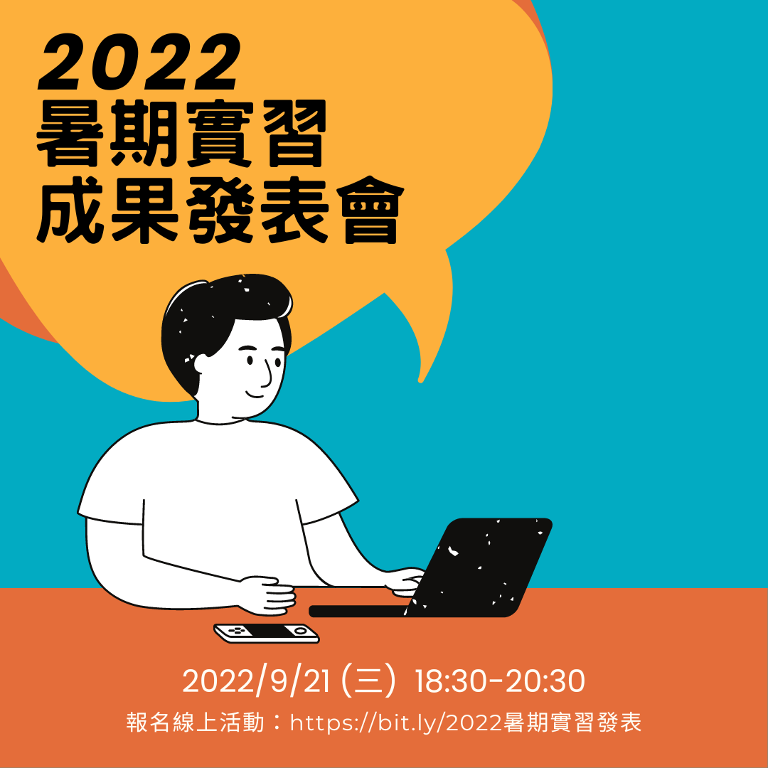 海報