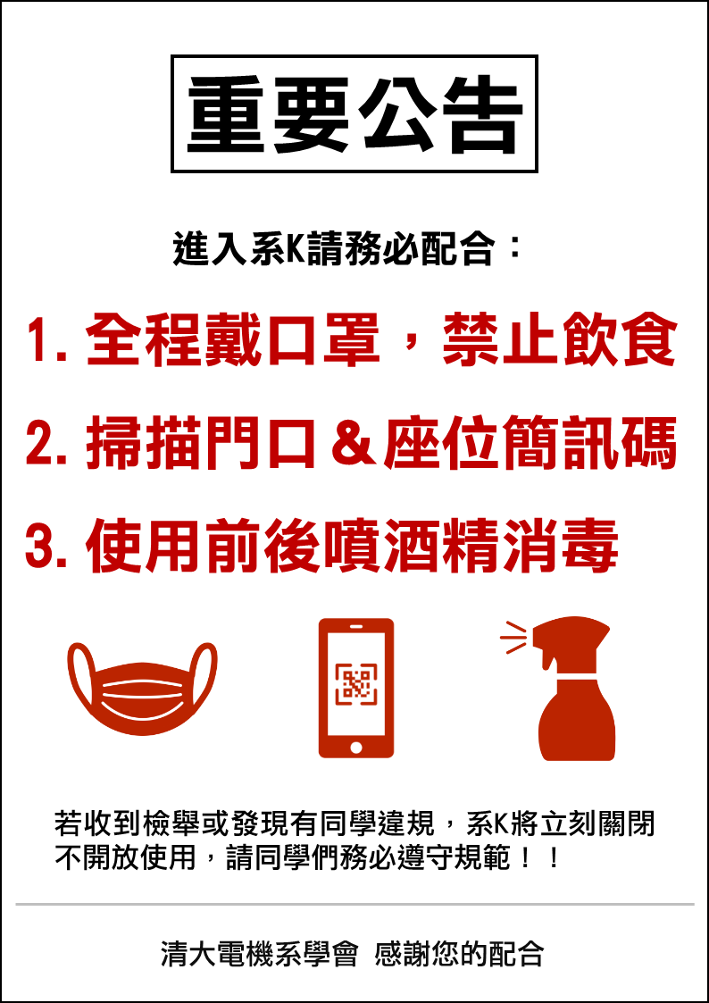 海報