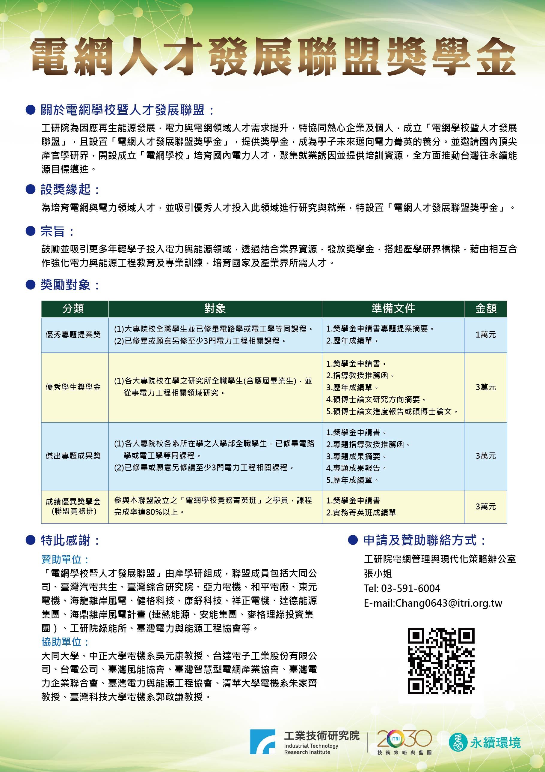 海報
